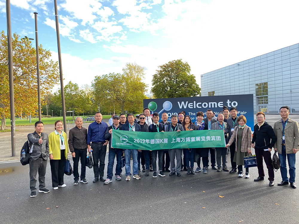 2019年10月德国K展
