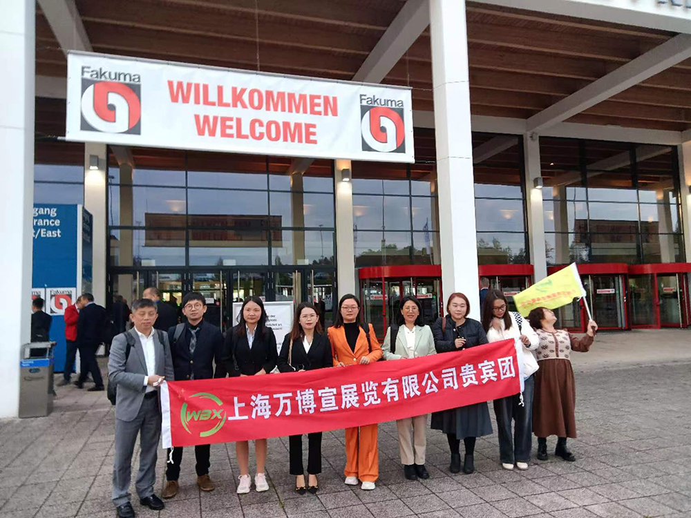 2023年10月德国fakuma(小K展)