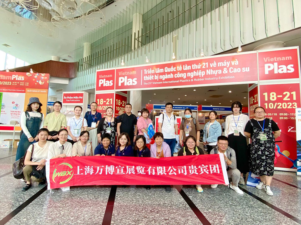 2023年10月越南胡志明国际塑料展