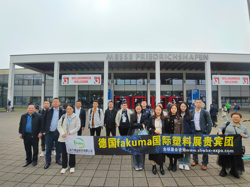 2021年10月德国fakuma(小K展)