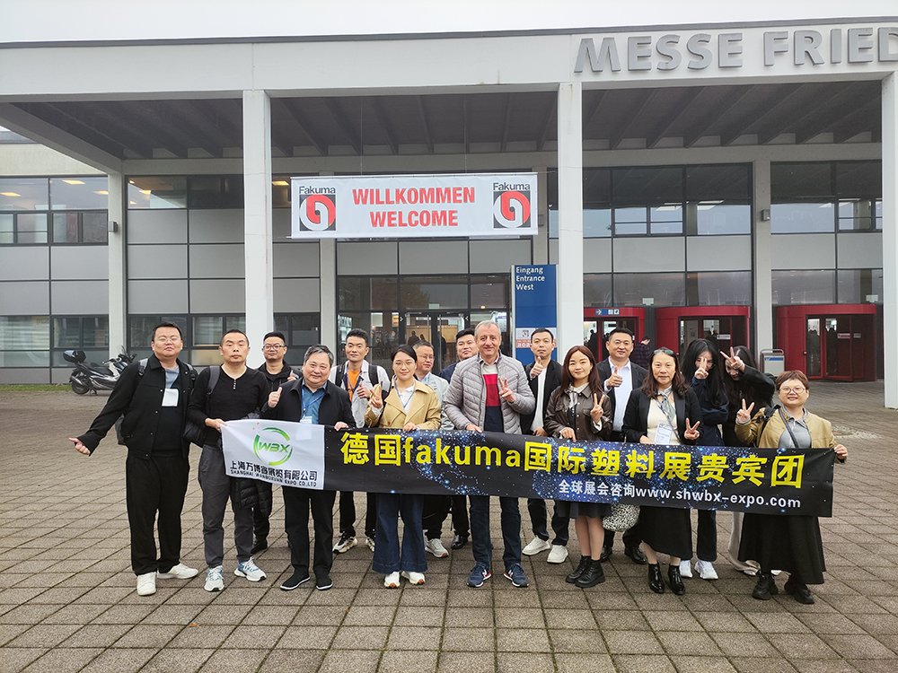 2024年10月德国fakuma(小K展)